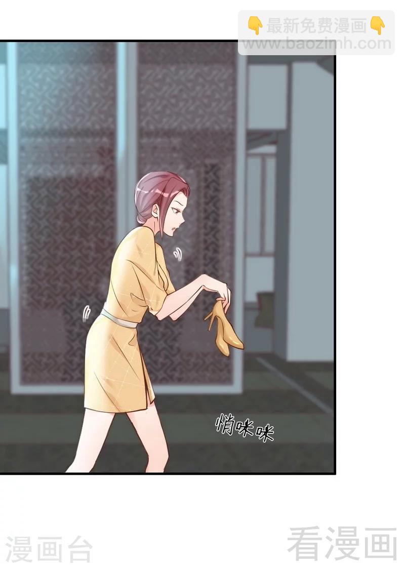 第34话 我们去逛街吧-第36话