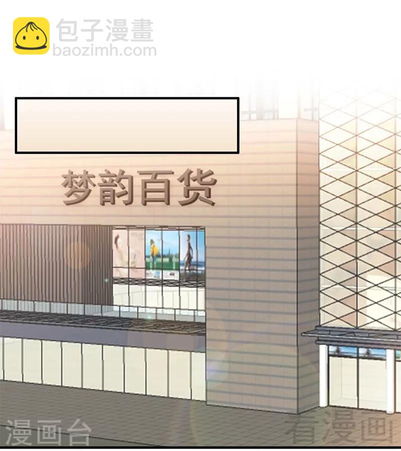 第34话 我们去逛街吧-第36话