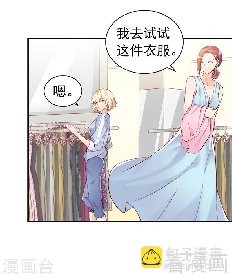 第34话 我们去逛街吧-第36话