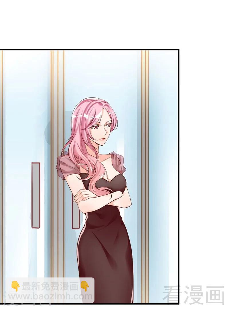 第34话 我们去逛街吧-第36话