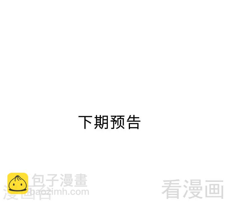 第34话 我们去逛街吧-第36话