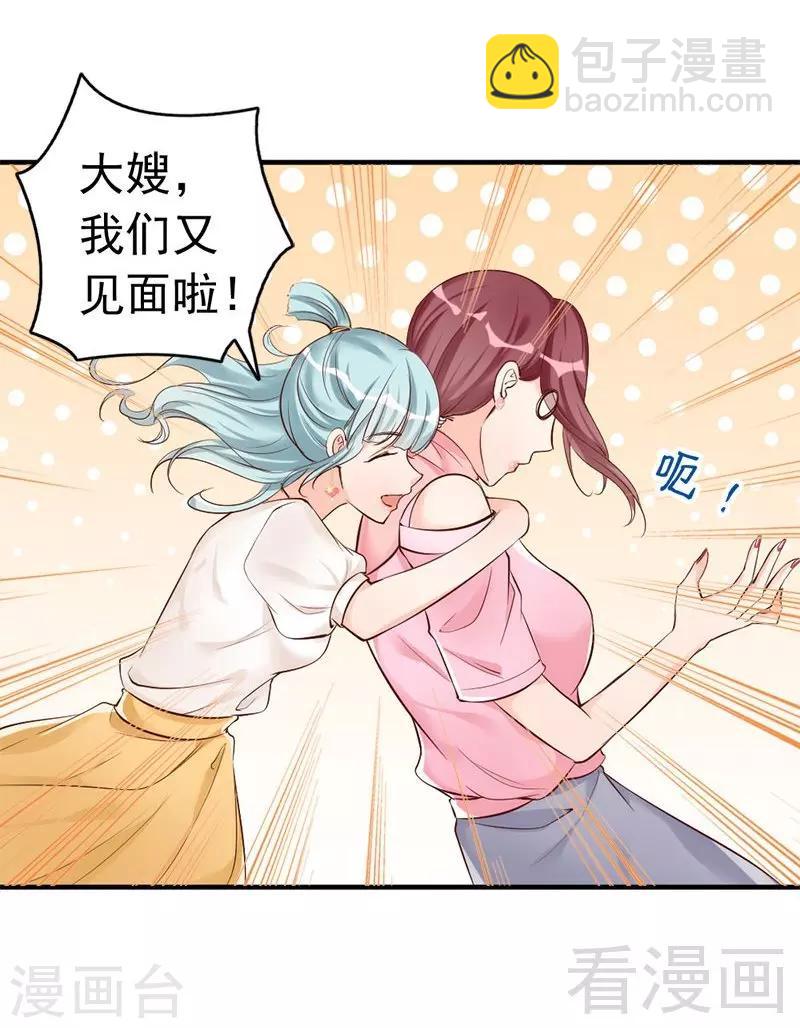 第36话 我们和好吧！-第38话