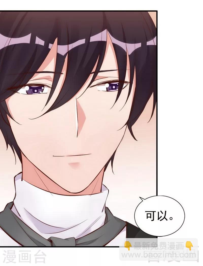 第38话 这个阿姨好可怕...-第40话