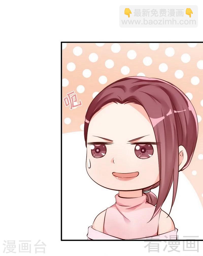 第38话 这个阿姨好可怕...-第40话