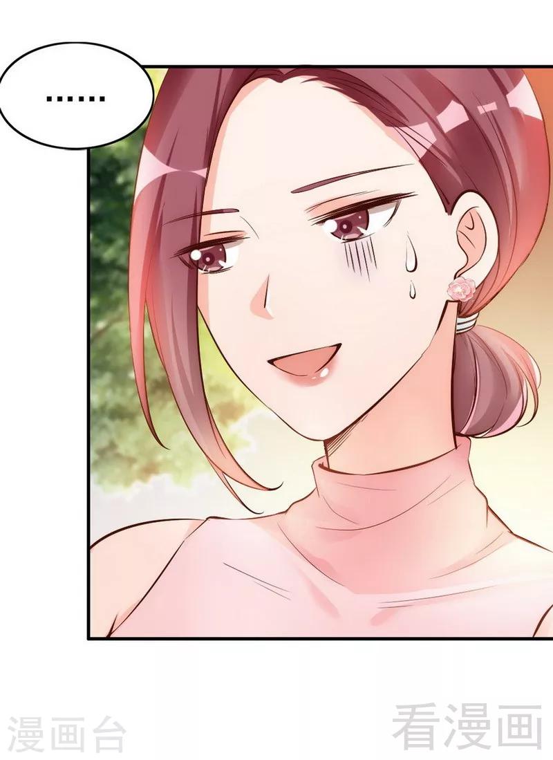 第38话 这个阿姨好可怕...-第40话