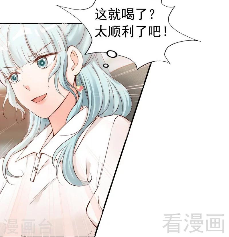 第38话 这个阿姨好可怕...-第40话