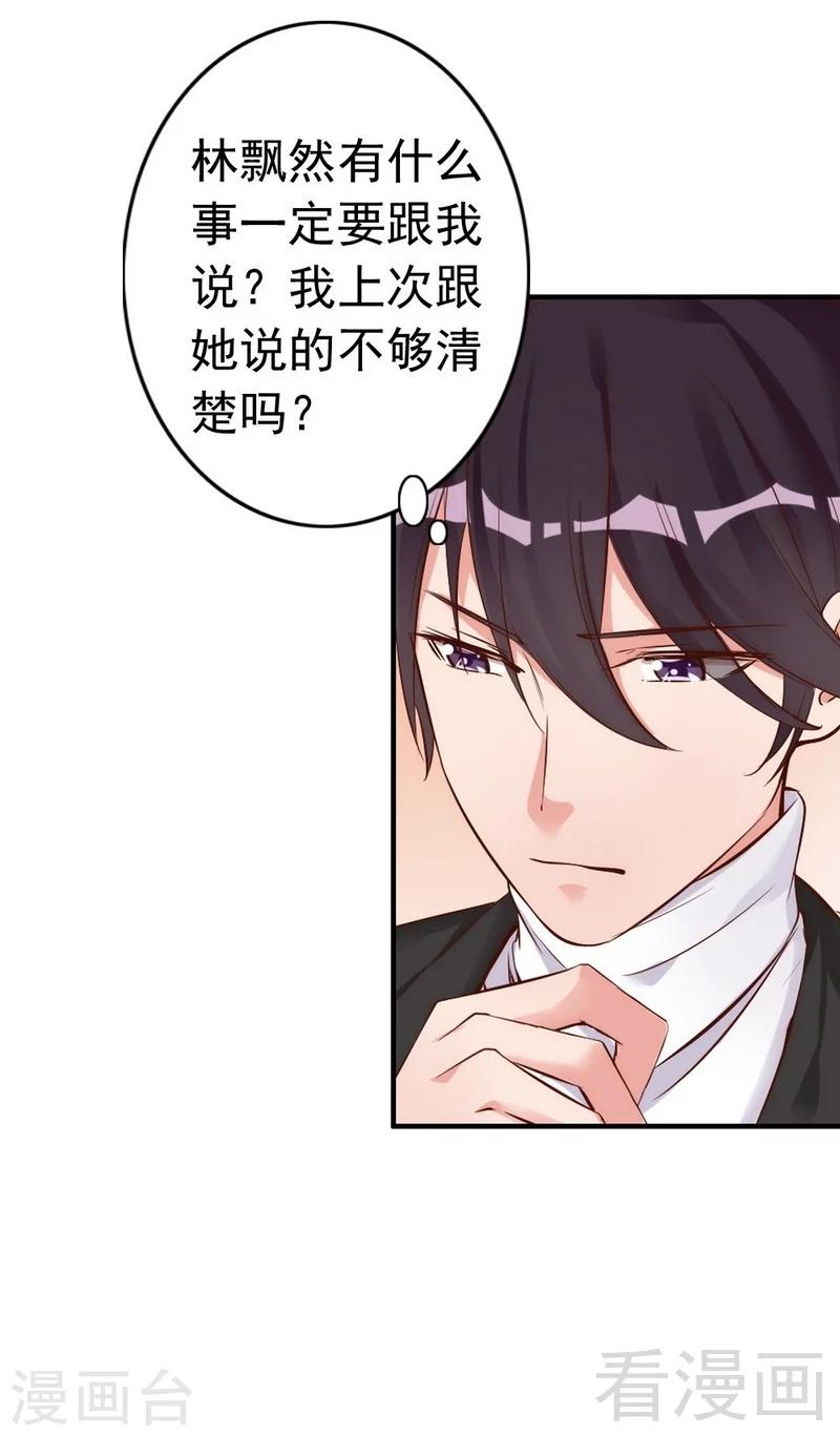 第40话 你的孩子-第42话