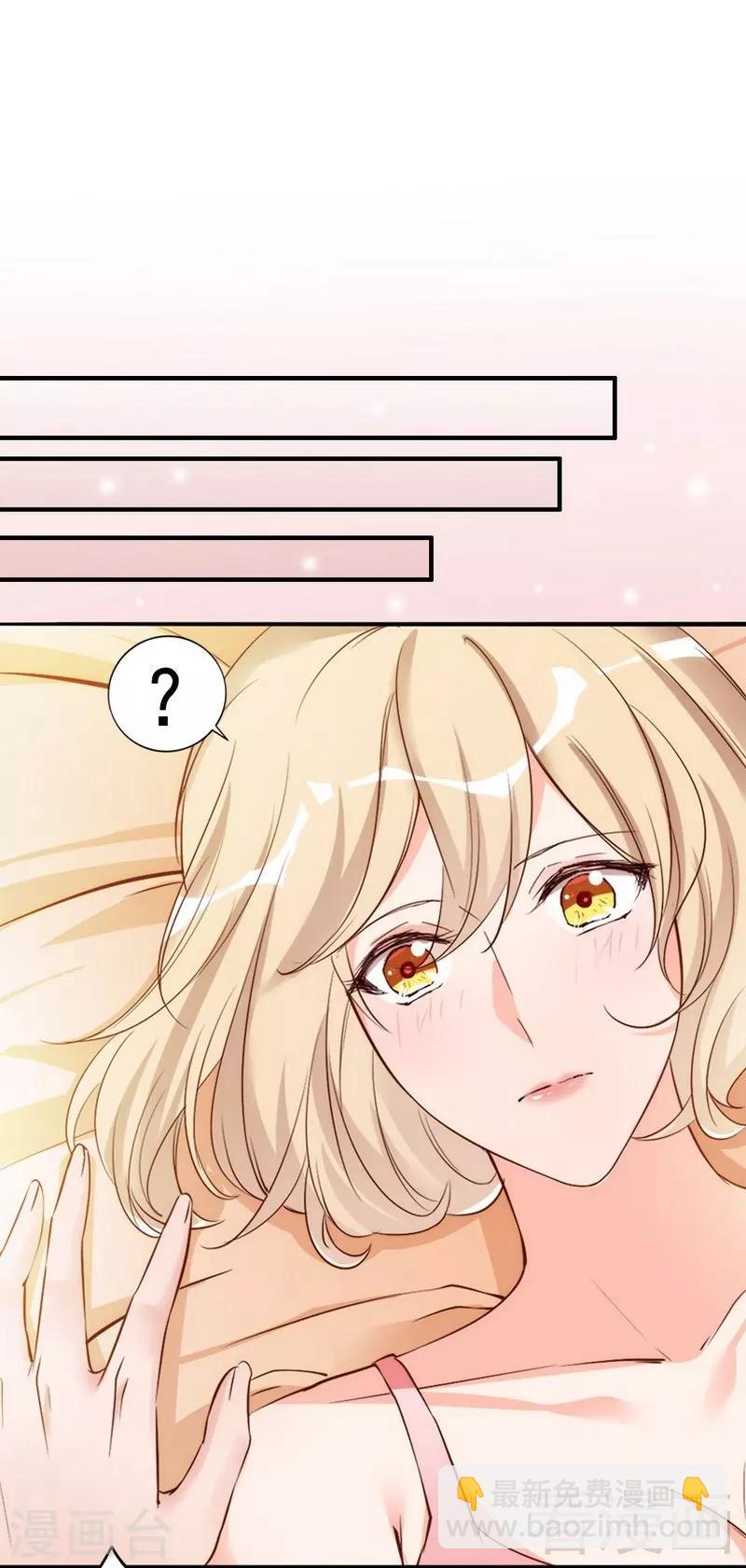 第42话 你吃醋啦？-第44话