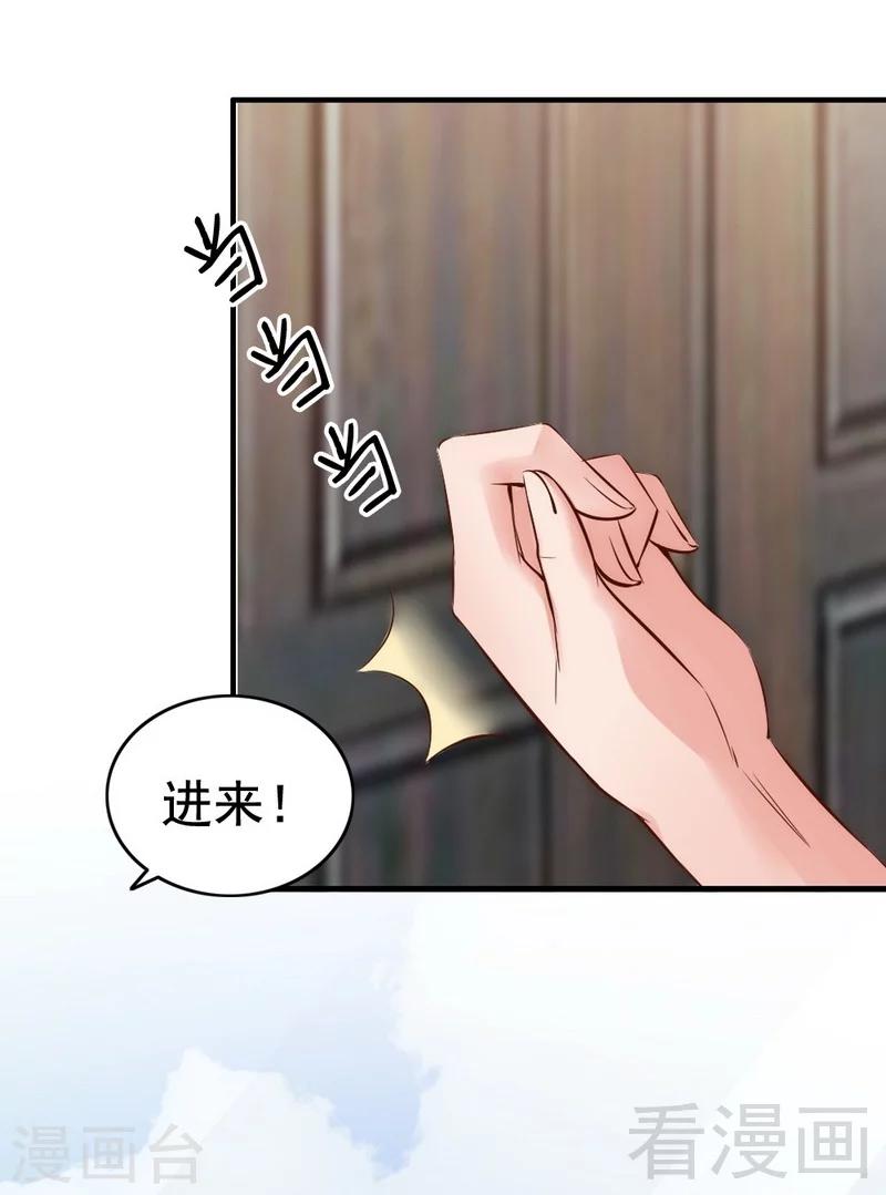 第42话 你吃醋啦？-第44话