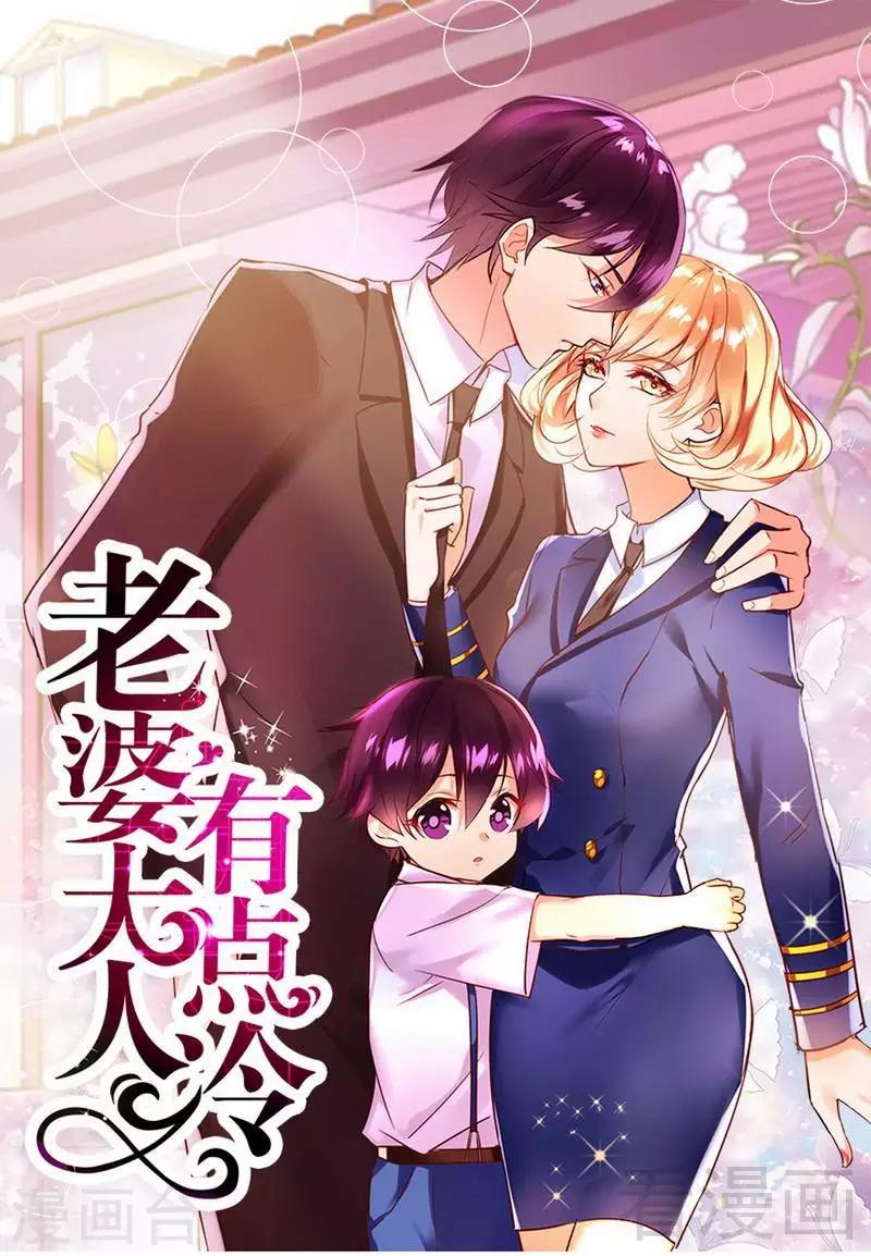 第44话 大...大魔头！-第46话