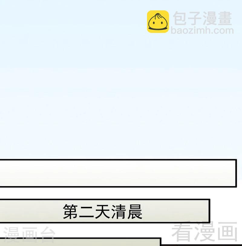 第44话 大...大魔头！-第46话