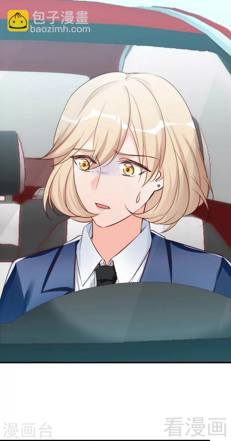 第44话 大...大魔头！-第46话