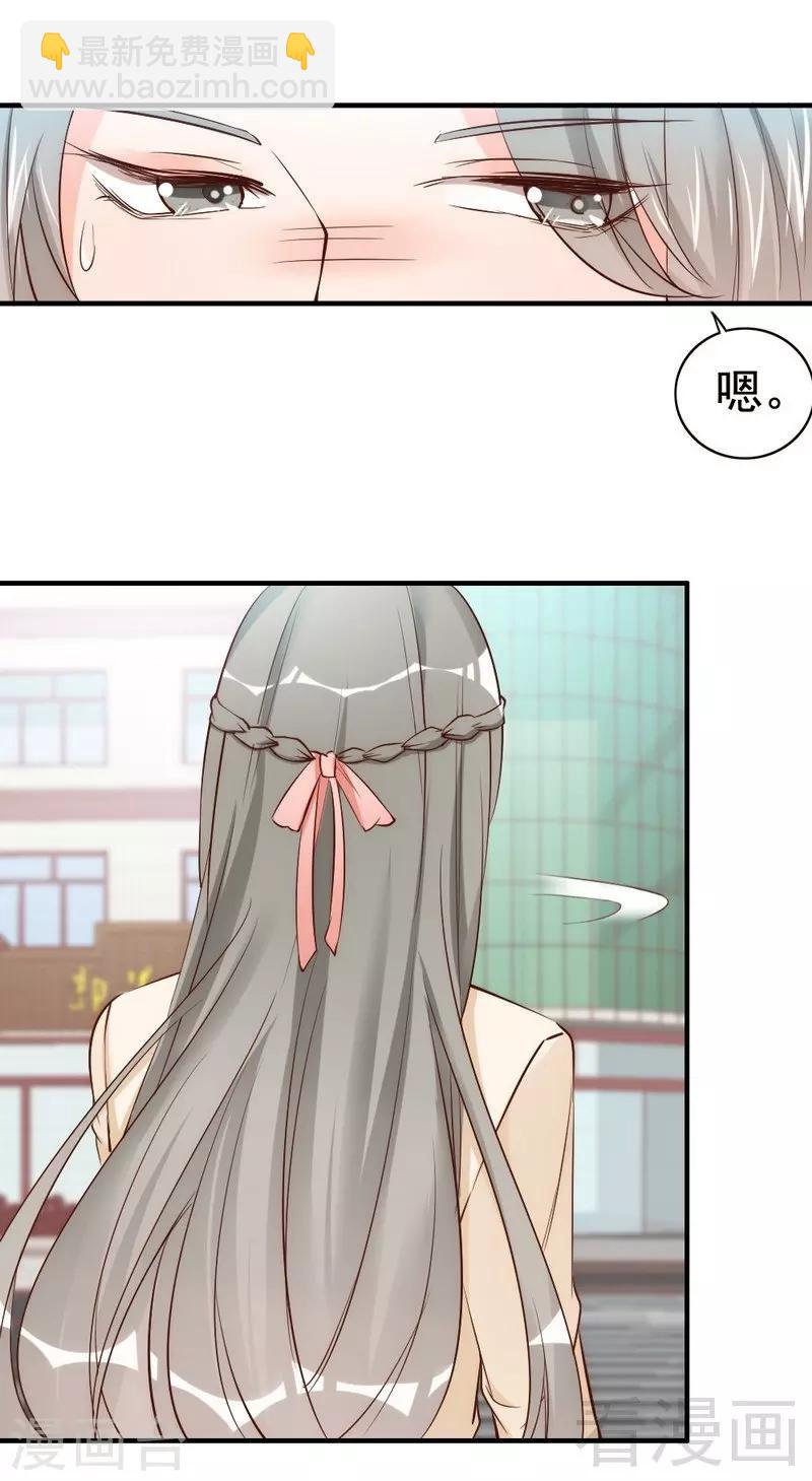 第44话 大...大魔头！-第46话