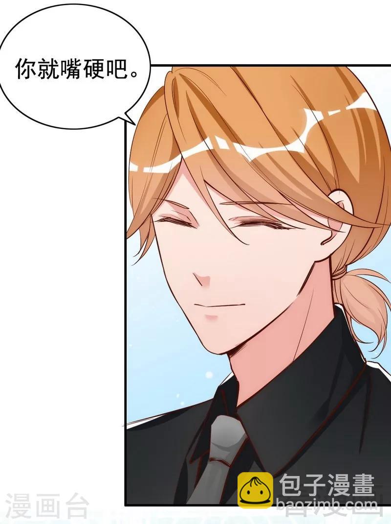 第44话 大...大魔头！-第46话