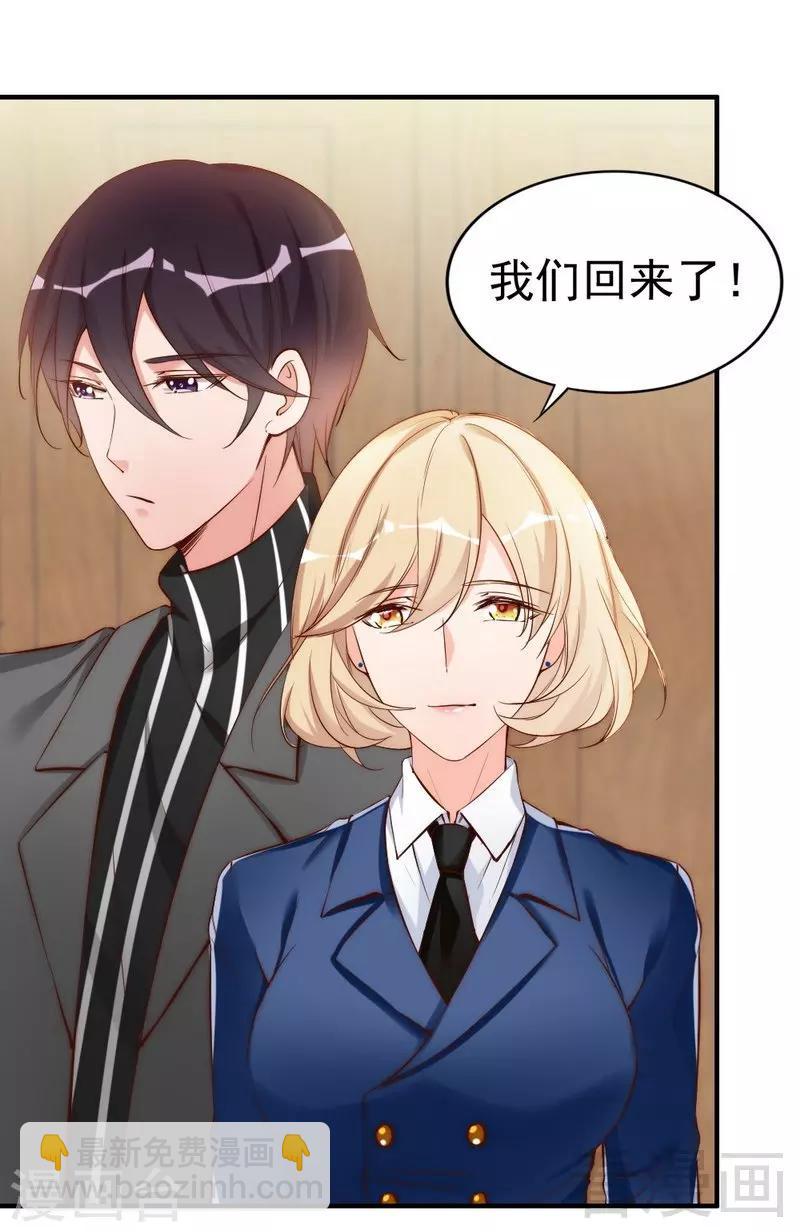 第44话 大...大魔头！-第46话