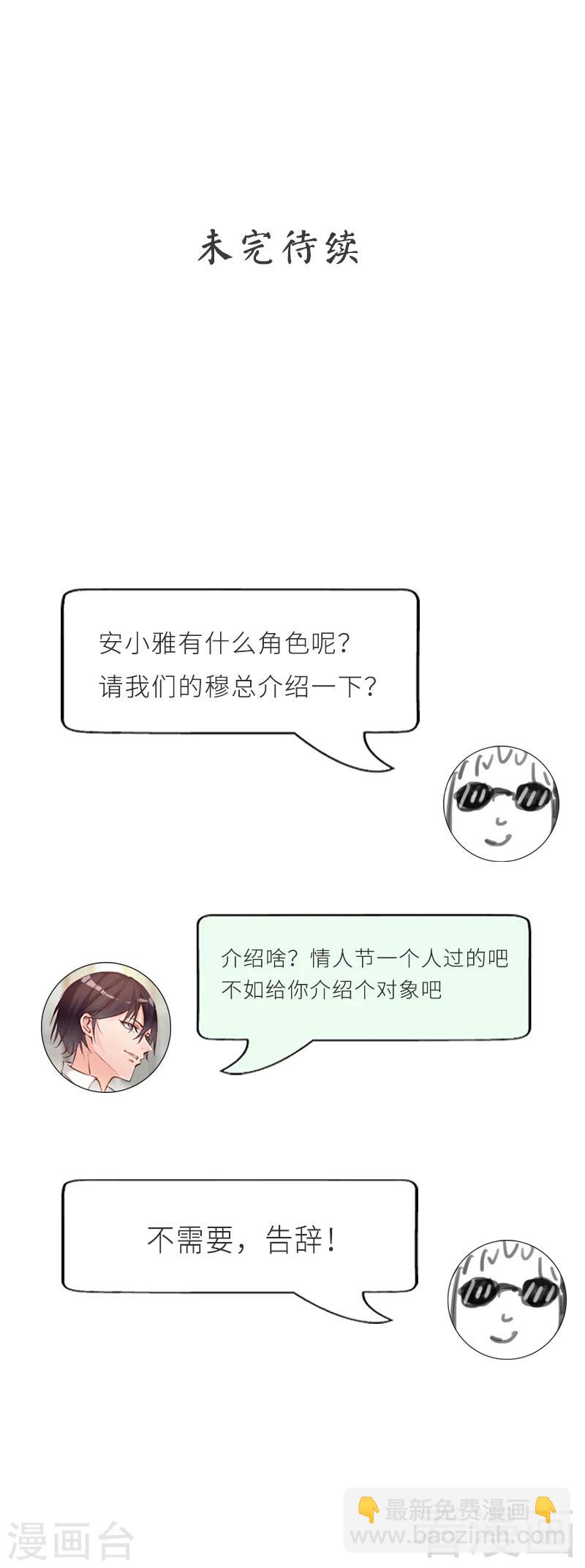 第44话 大...大魔头！-第46话