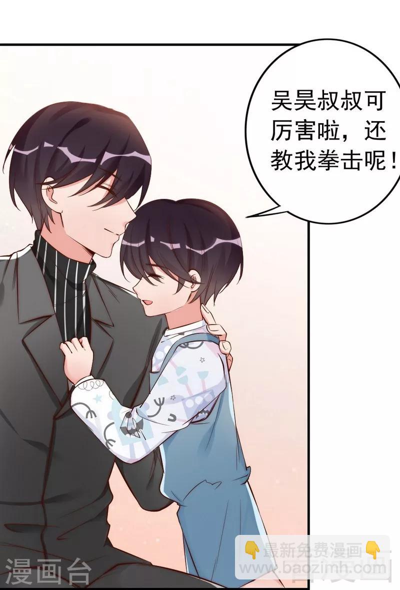 第44话 大...大魔头！-第46话