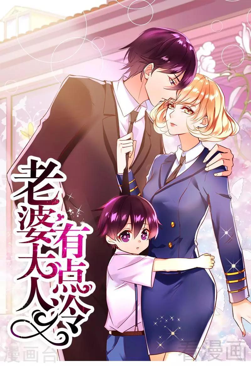 第46话 我只要现在！-第48话