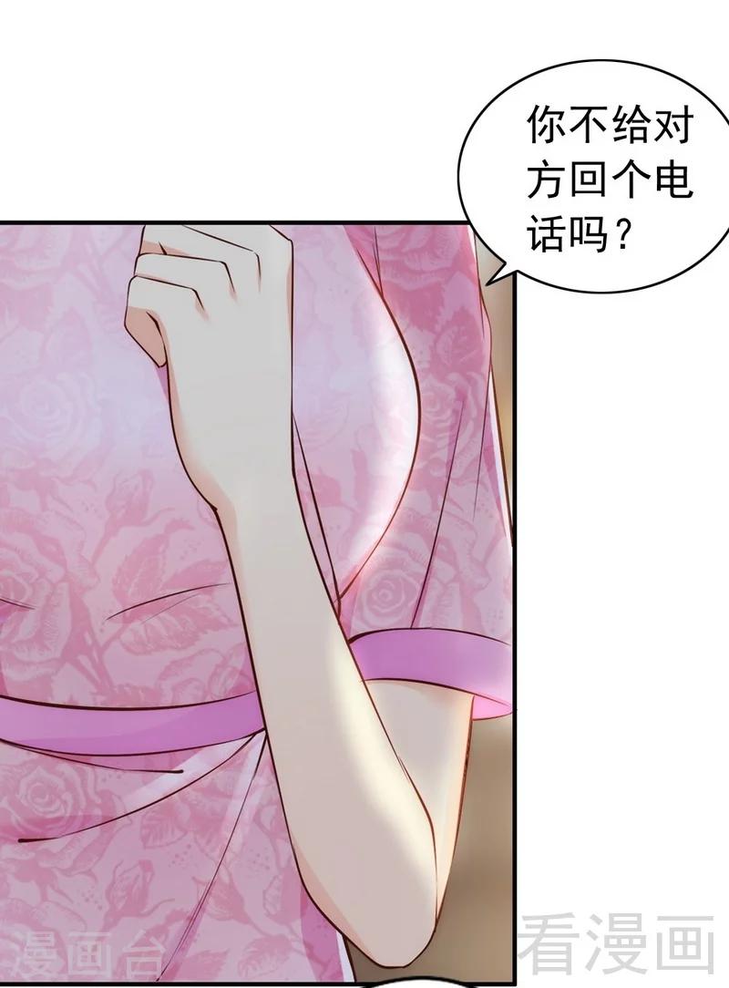 第46话 我只要现在！-第48话