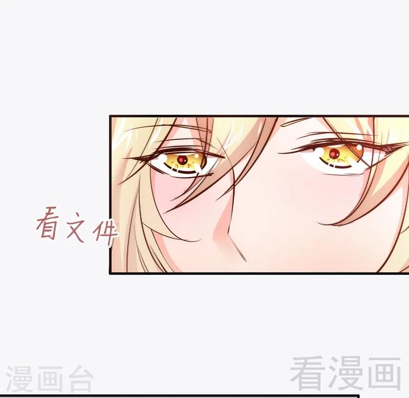 第46话 我只要现在！-第48话