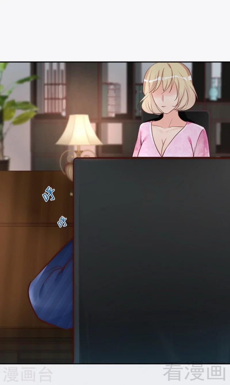 第46话 我只要现在！-第48话