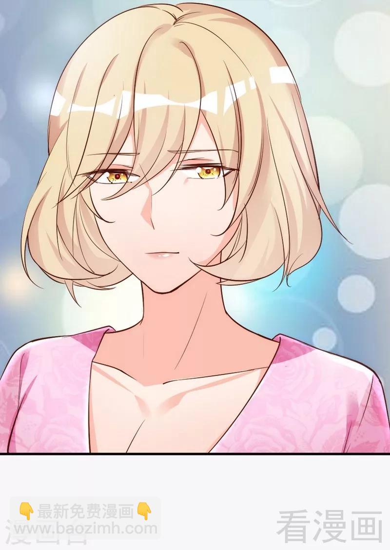 第46话 我只要现在！-第48话