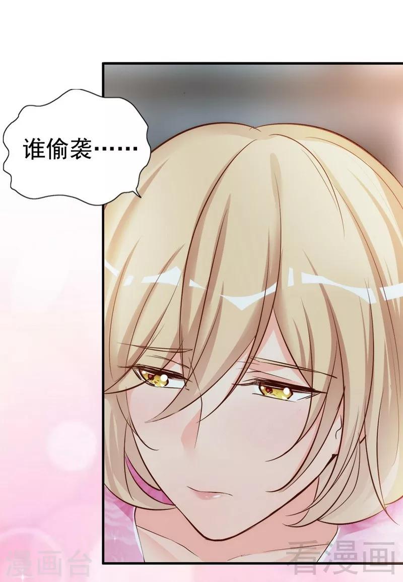 第46话 我只要现在！-第48话