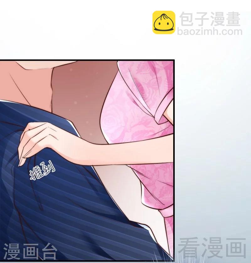 第46话 我只要现在！-第48话