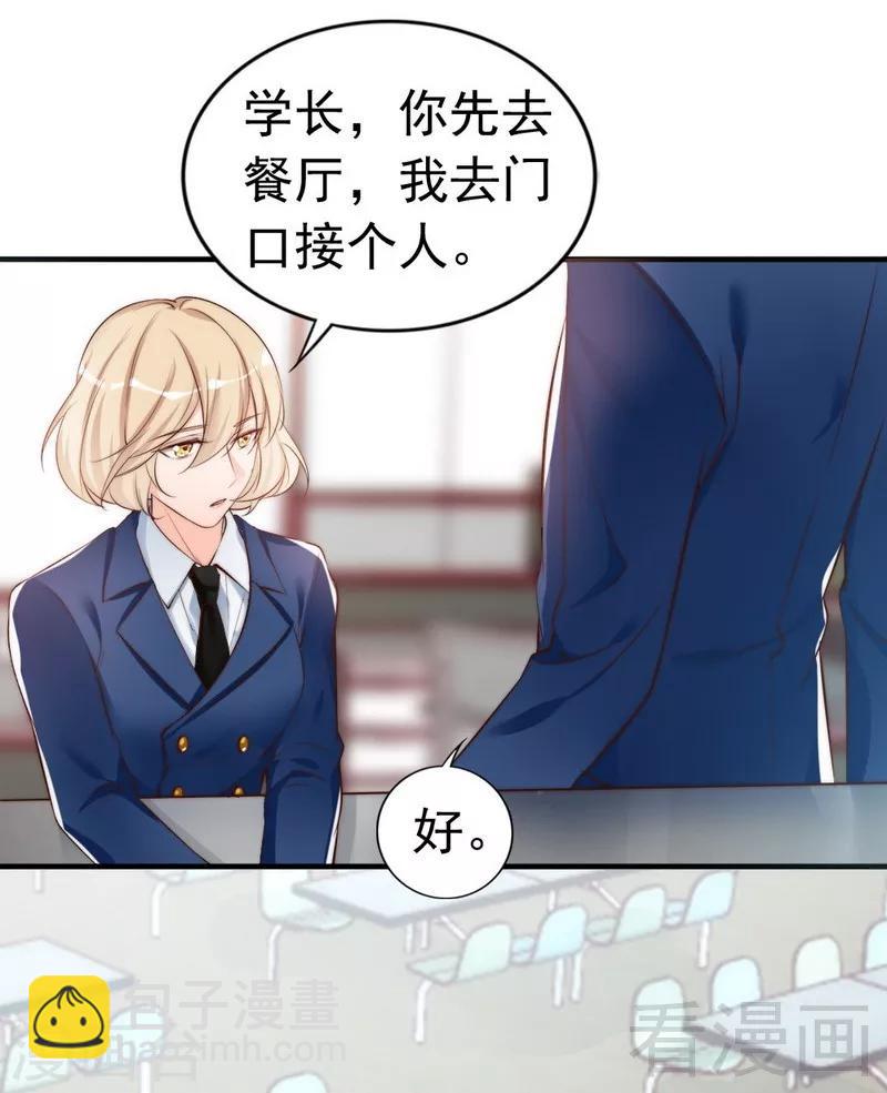 第46话 我只要现在！-第48话