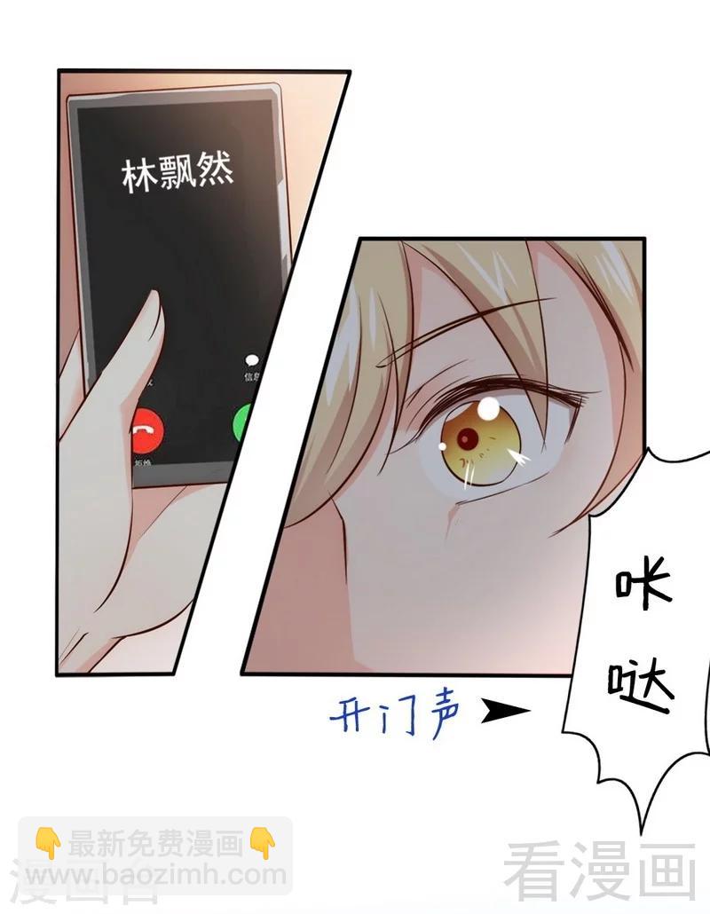 第46话 我只要现在！-第48话