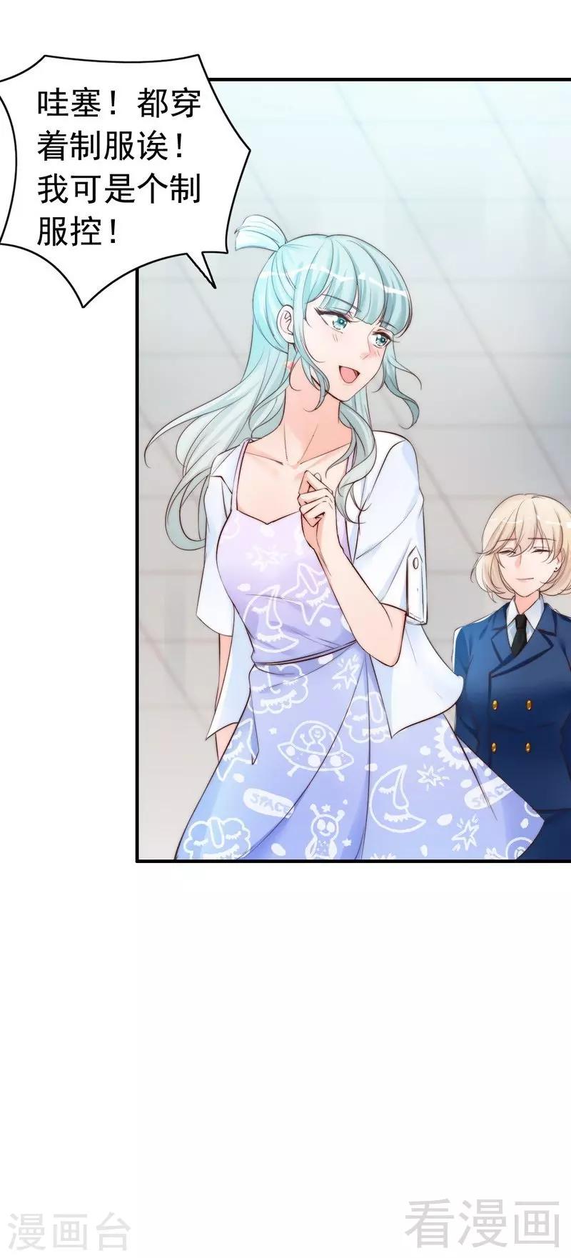 第46话 我只要现在！-第48话