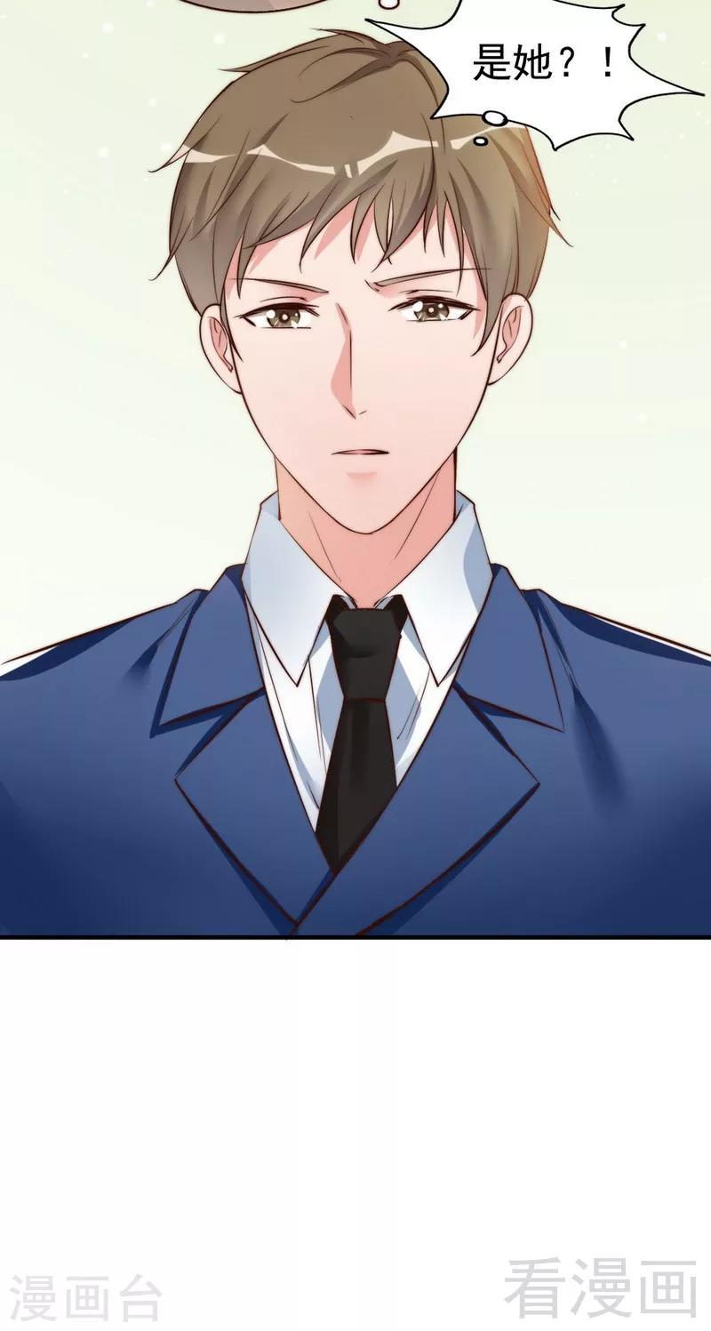 第46话 我只要现在！-第48话