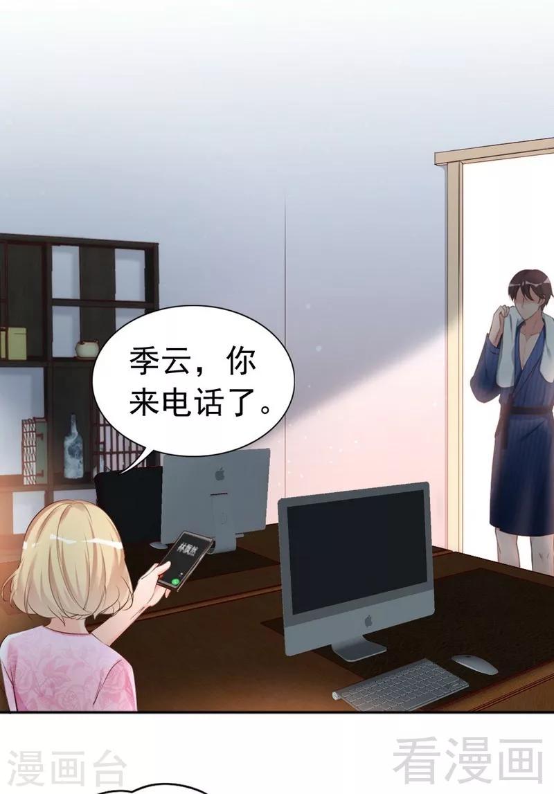 第46话 我只要现在！-第48话