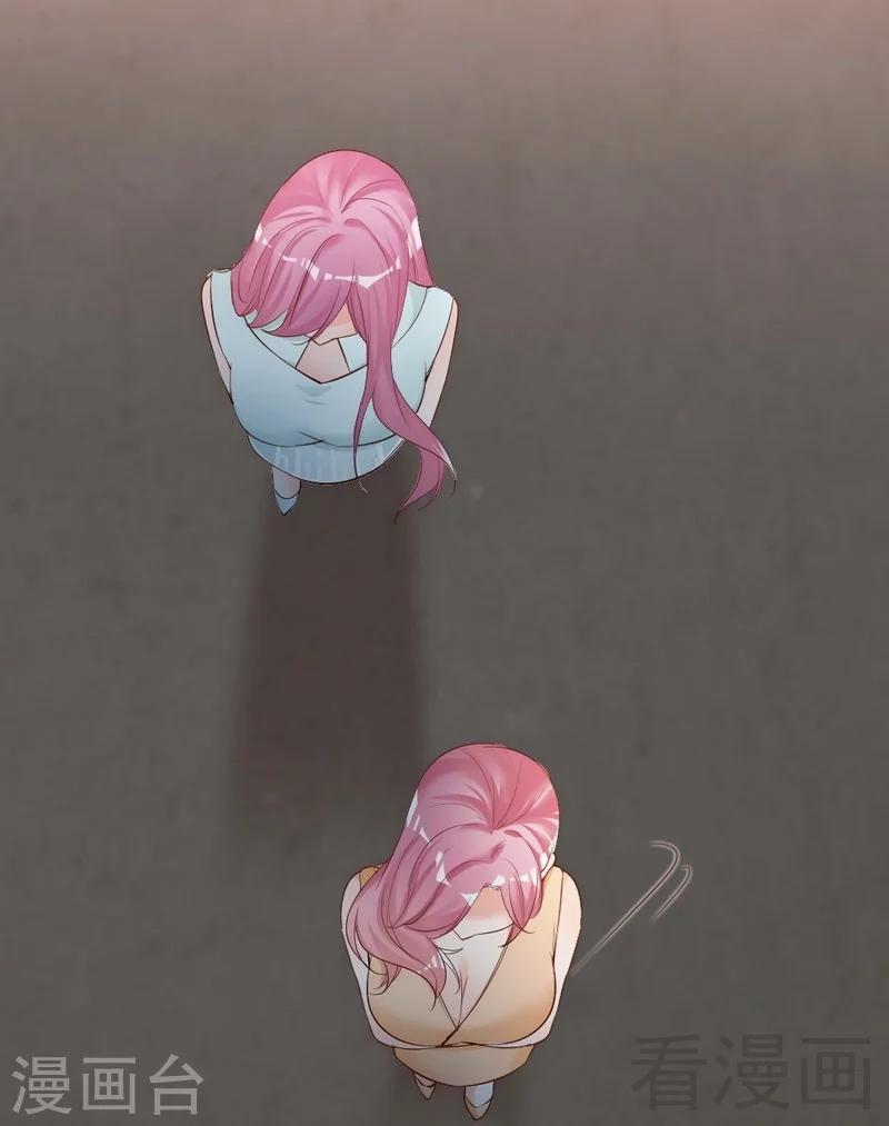 第48话 情敌见面分外眼红-第50话