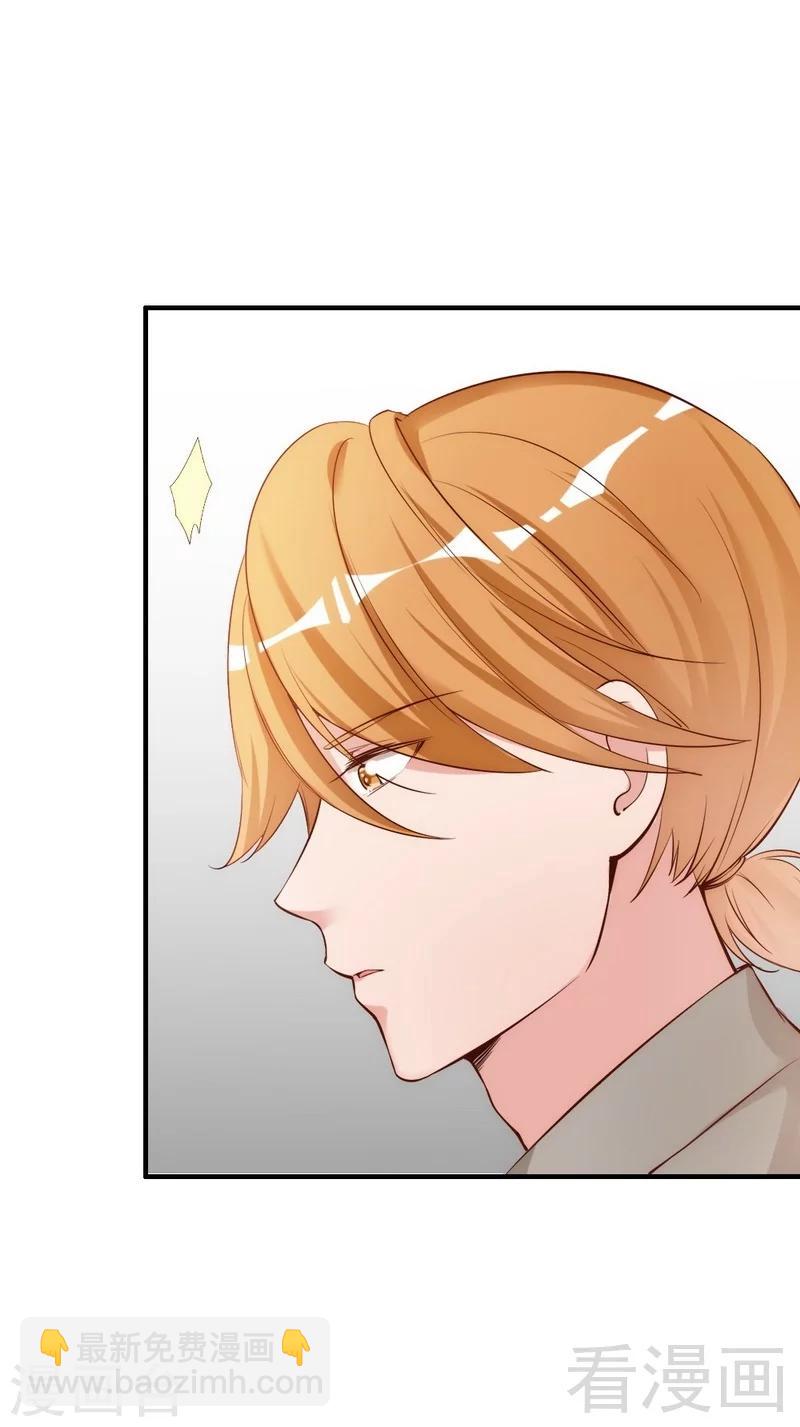 第48话 情敌见面分外眼红-第50话