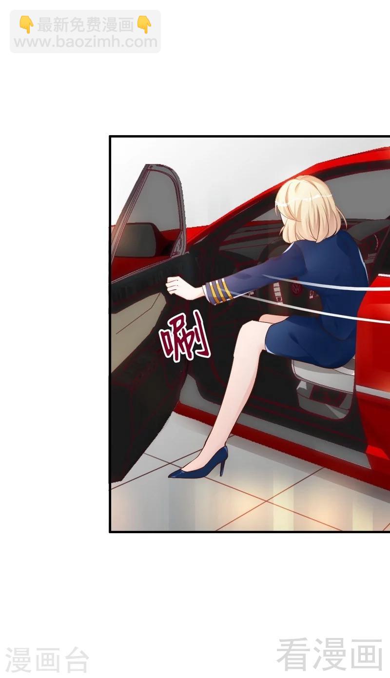 第48话 情敌见面分外眼红-第50话