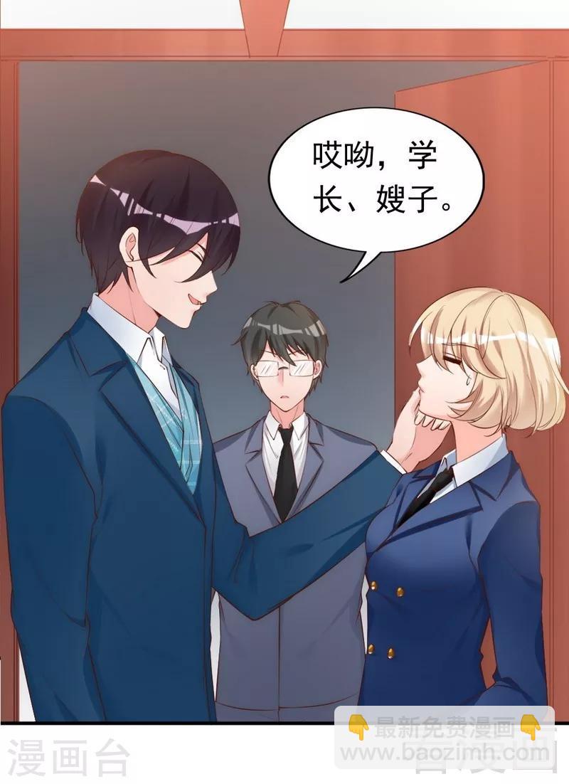 第48话 情敌见面分外眼红-第50话