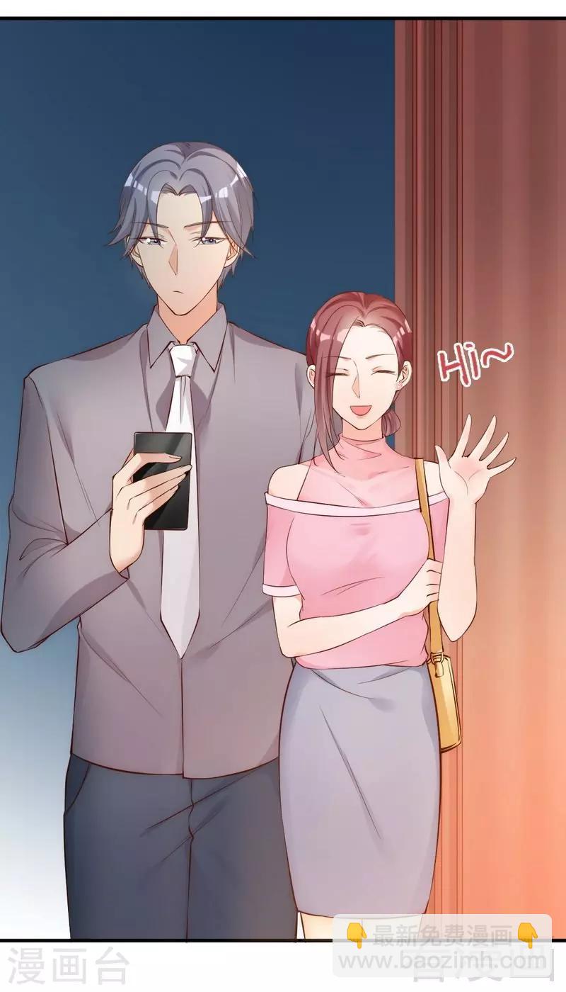 第48话 情敌见面分外眼红-第50话