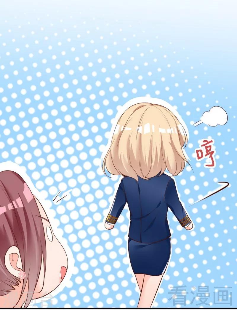 第48话 情敌见面分外眼红-第50话