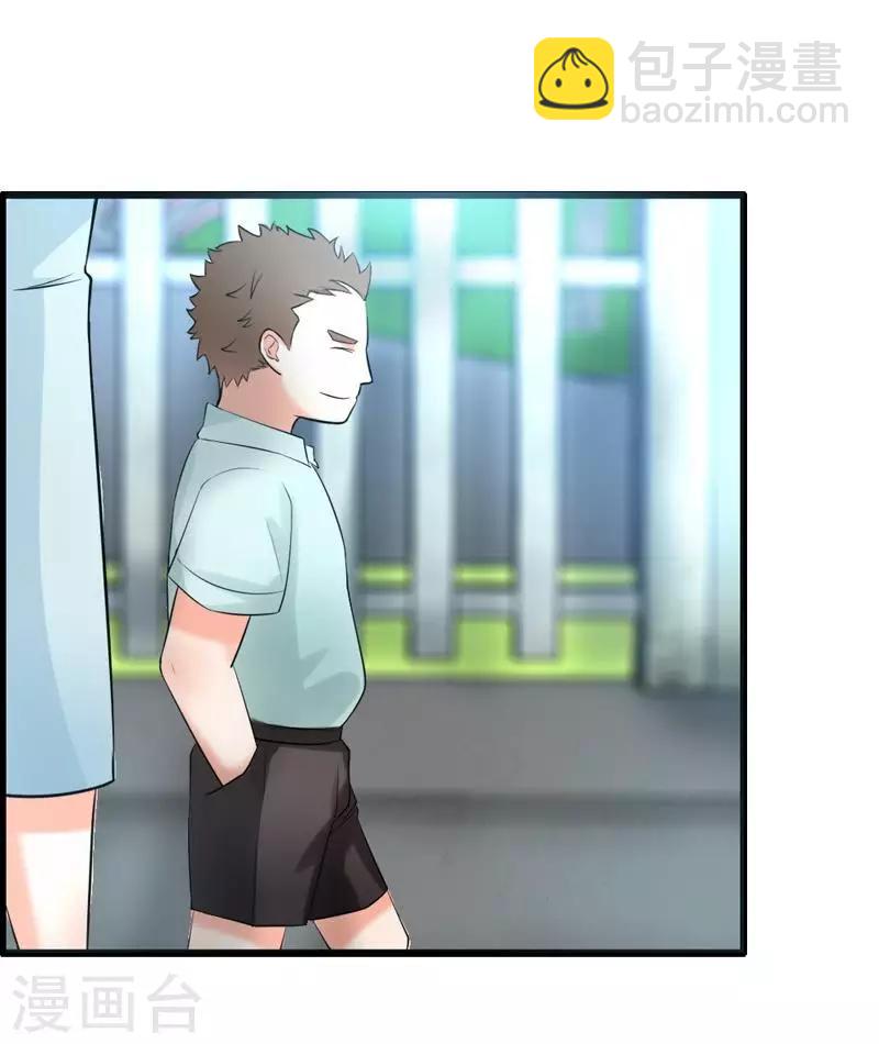 第5话 你说谁是野种？！-第6话