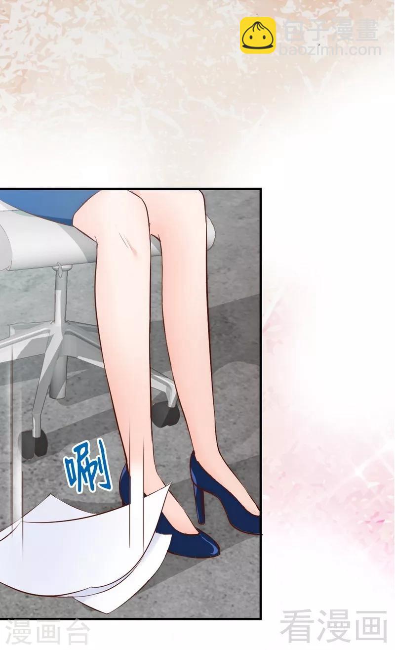 第52话 &ldquo;穆渣渣&rdquo;的告白-第54话