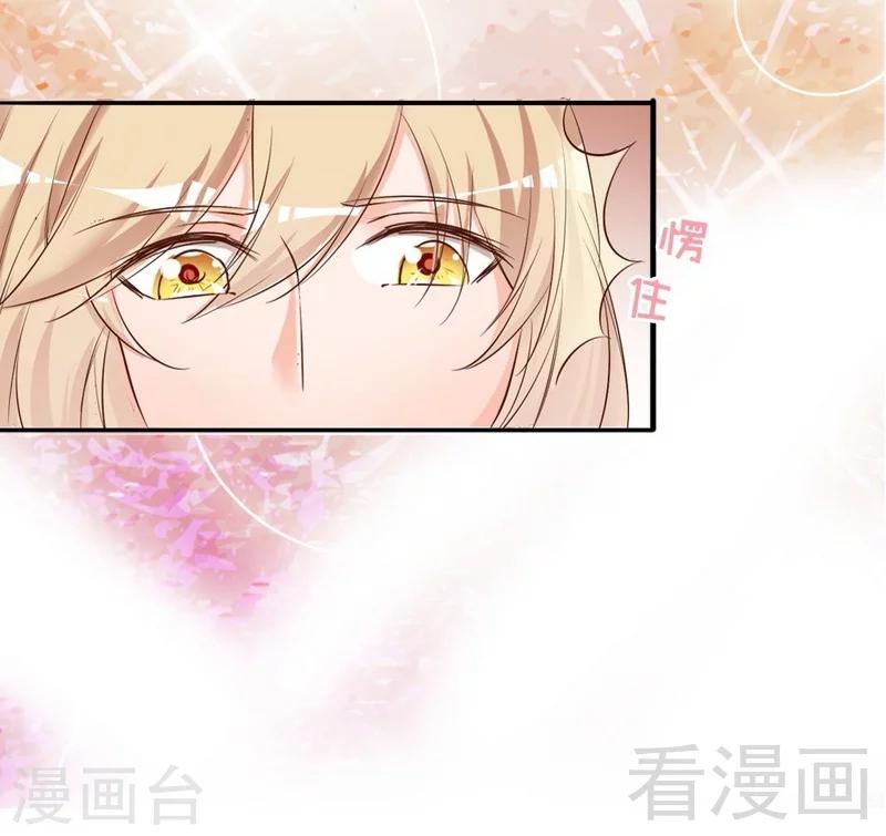 第52话 &ldquo;穆渣渣&rdquo;的告白-第54话