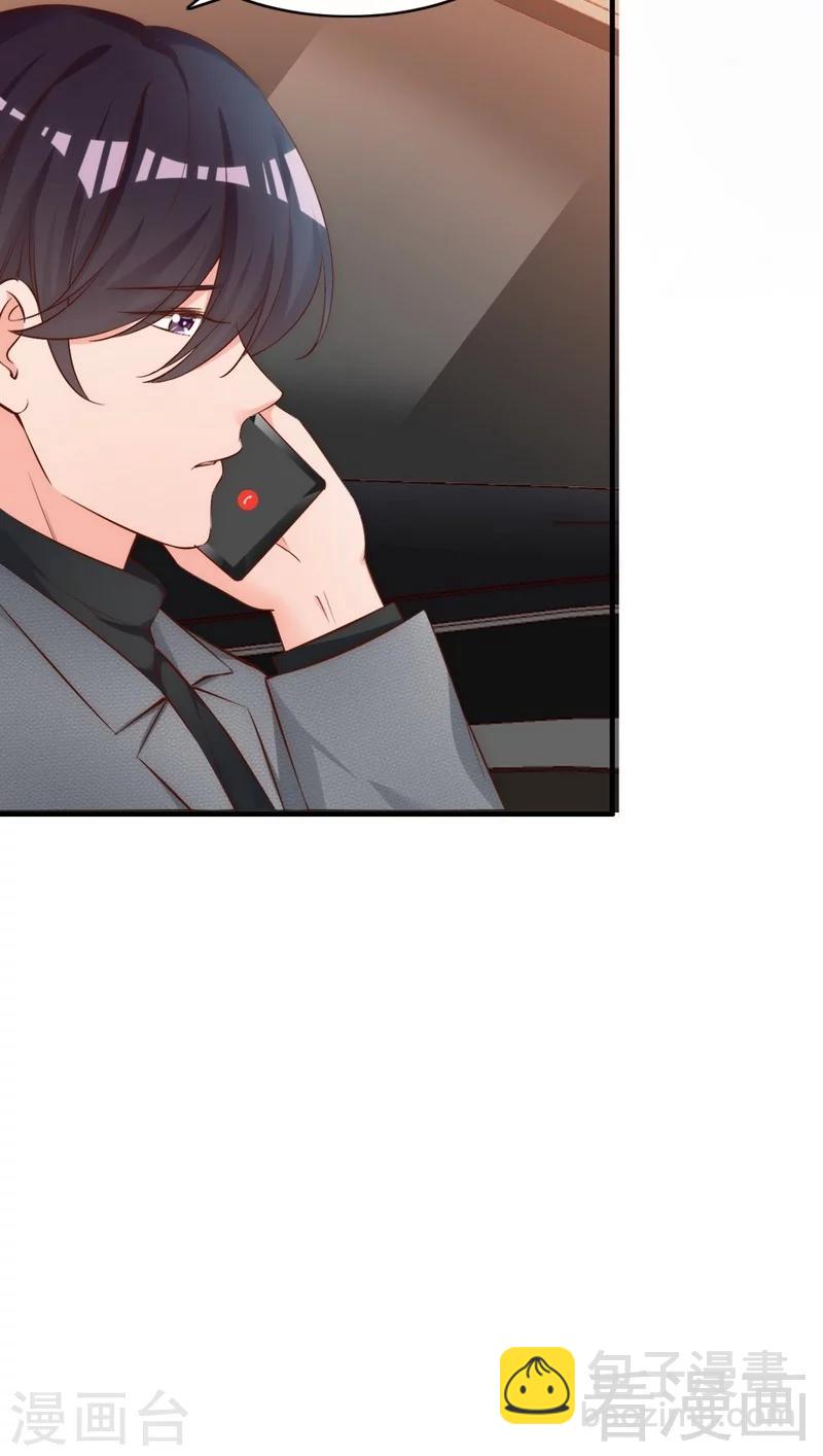 第56话 阴谋前夜-第58话