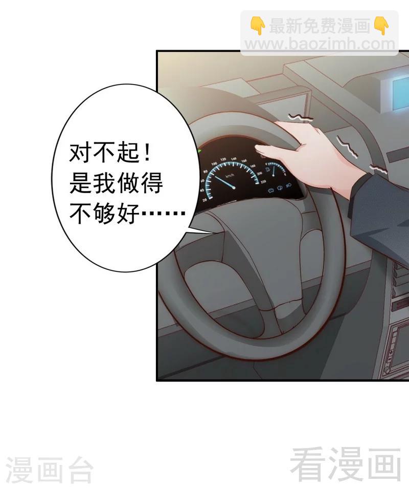 第56话 阴谋前夜-第58话