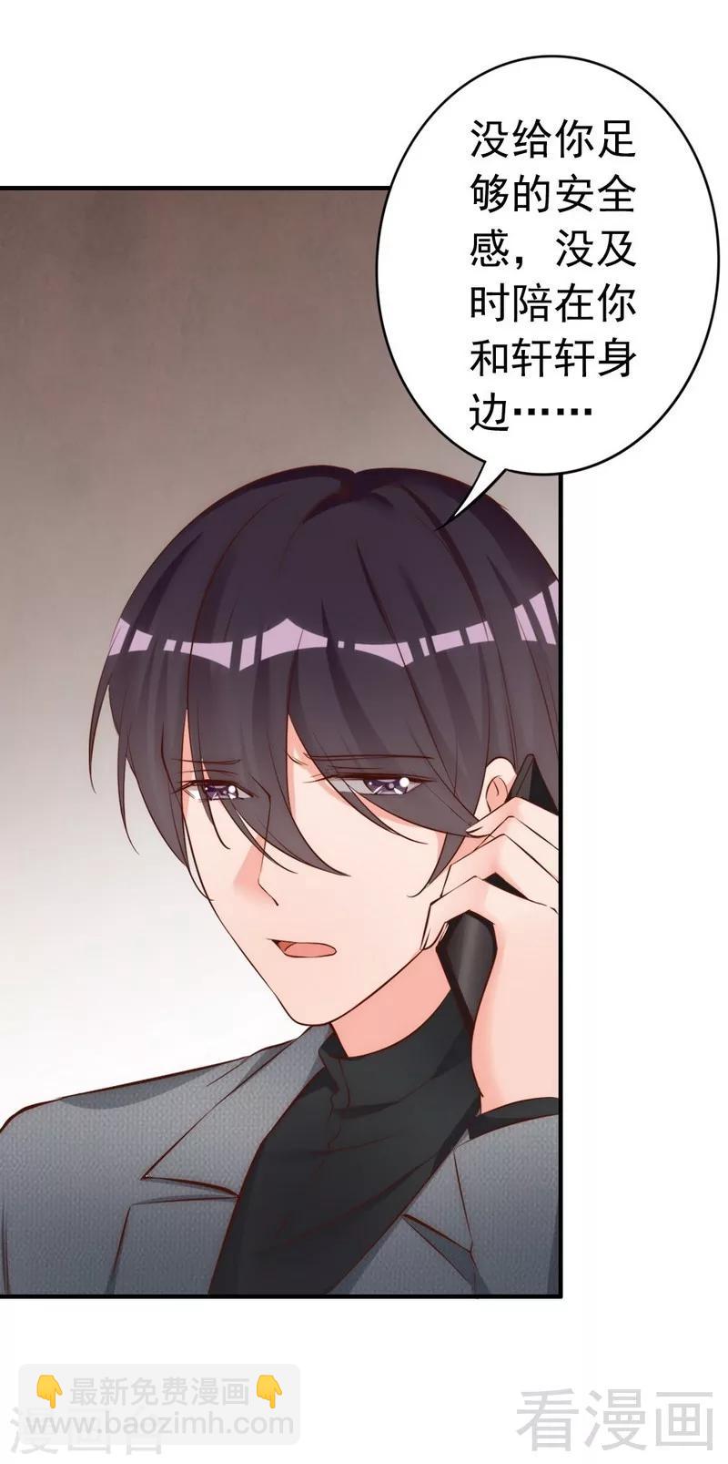 第56话 阴谋前夜-第58话