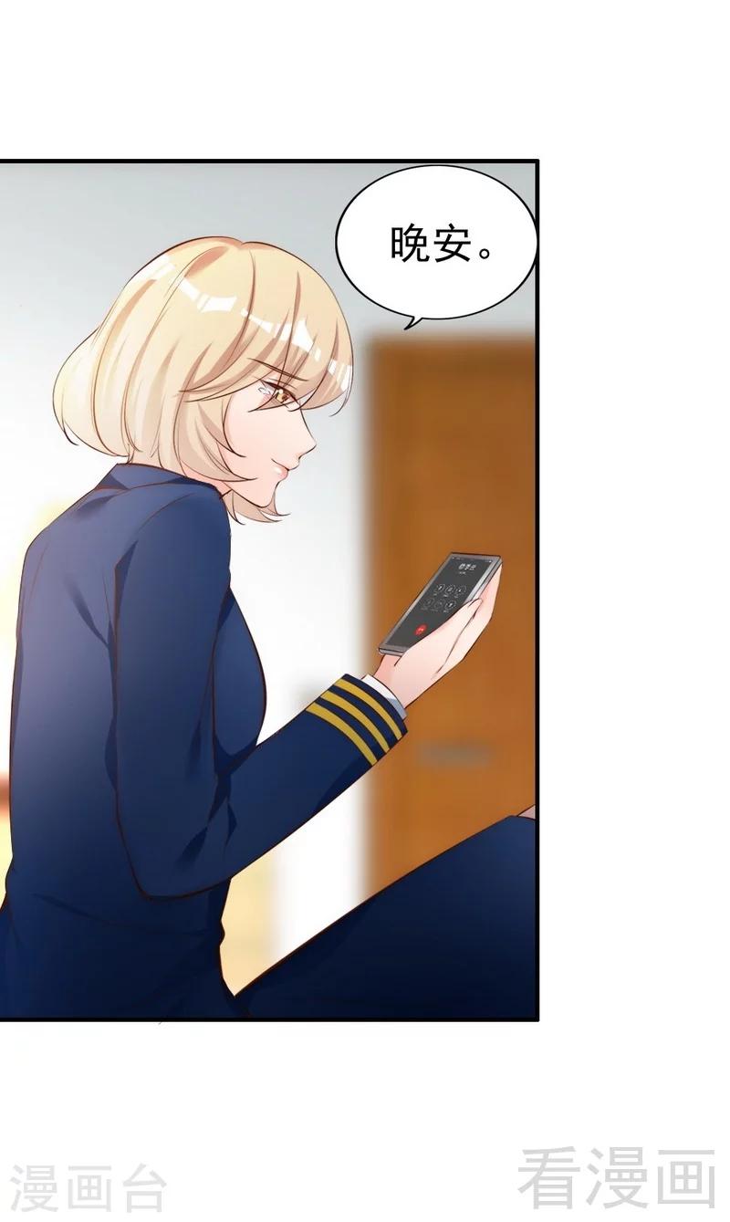 第56话 阴谋前夜-第58话