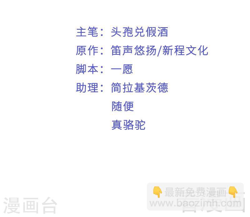 第56话 阴谋前夜-第58话