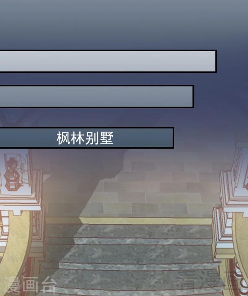 第56话 阴谋前夜-第58话