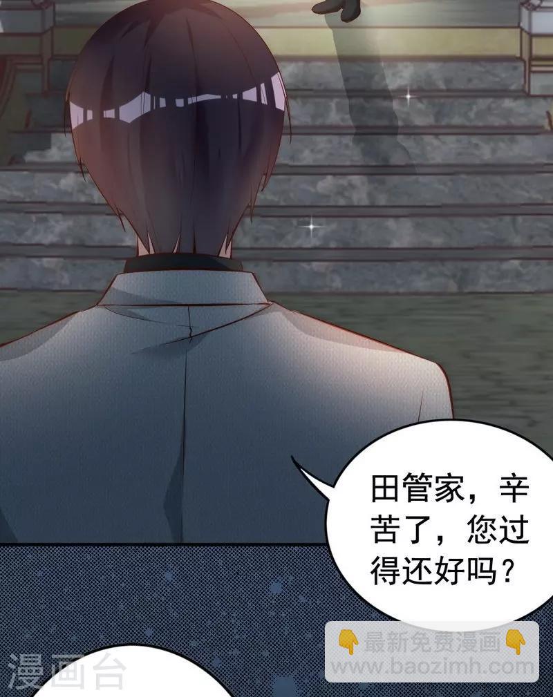 第56话 阴谋前夜-第58话