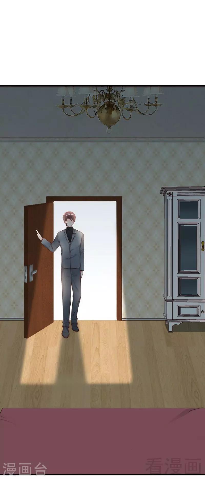 第56话 阴谋前夜-第58话